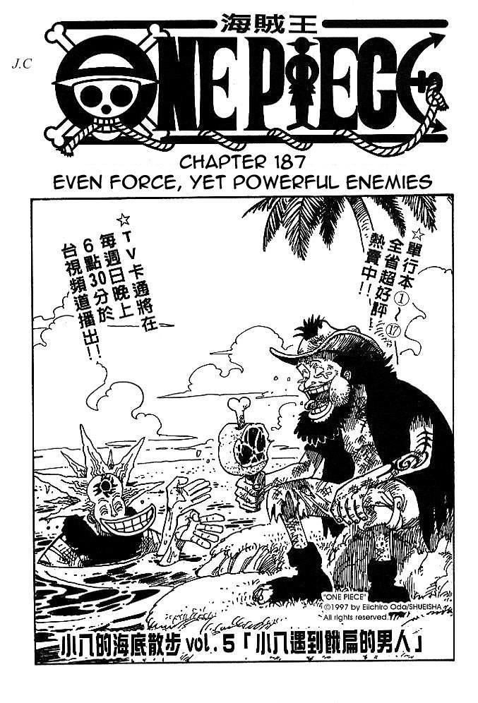 One Piece Chapter 187 1